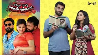 Idhu En Kadhal Puthagam | Why Blood Same Blood | Episode-38