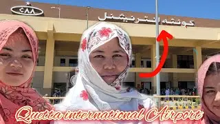 رفتیم د راه مسافر♥️♥️♥️♥️♥️ Quetta International Airport