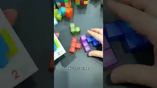 Exercise spatial thinking and imagination ability, logical thinking ability, educational toys, keep