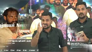 AFTER EFFECTS of KOVA BUN Controversy 