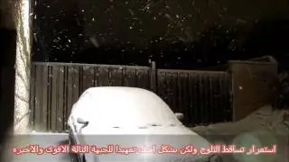 فيلم العاصفة الثلجية 2013 ( عاصفة فلسطين ) في بيت صفافا - جنوب القدس