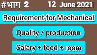 mechanical engineering freshers jobs 2021