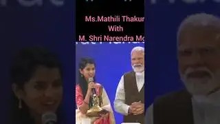 Ms. Mathili Thakur with Prime Minister Shri Narendra Modi Ji #viral #modiji #mathilithakur #ytshorts