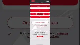 Web app payment system for self car wash comapny SamWash