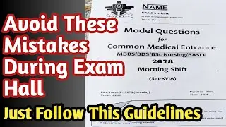 Model Questions For Common Entrance Exam 2022 | अब देखि यो Mistakes नगर्नुहोला 🙏 | Negative Marking