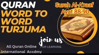 Quran word to word tarjuma Sorah Al A'raaf Ayat 88-90