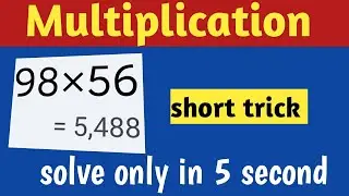 Multiplication tricks 2 digit number | multiplication tricks in hindi