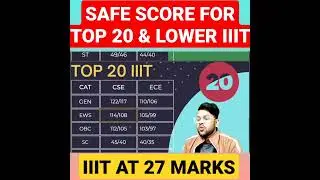 IIIT at 27 marks jee 2023 | Safe score for IIIT | All category male & female #jee2023 #shorts #iiit