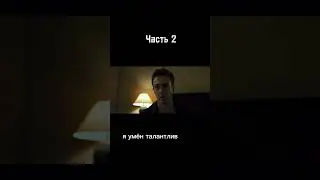 #nft #fightclub #telegram #bitcoin #fight #борьба #сериал #кино #фильм #film #битва #нарезки #crypto