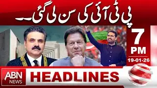 Relief for PTI as Court Accepts Party’s Plea || 07:00 PM HEADLINE ABN NEWS