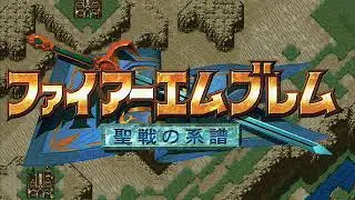 Chapter 7: Crossing the Desert (Remastered) - Fire Emblem: Genealogy of the Holy War