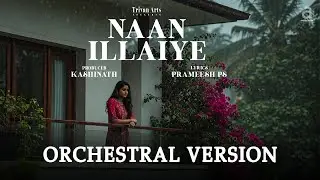 NAAN ILLAIYE -நான் இல்லையே TAMIL VIDEO SONG | TRIVAN ARTS | TAMIL SONG | LOVE SONGS #naanillaiye ‪