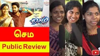 Semma - Movie Review | Cinema | Fun Nett