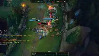 singed op