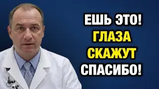 Зрение «плывёт» после 50? Добавьте ЭТО в завтрак — и глаза скажут спасибо (не черника)