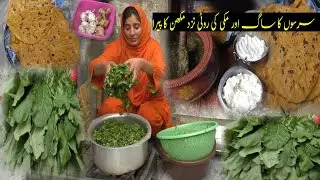 Sarson Ka Saag And Makki Ki Roti Near Makhan Ka Pera One Vlog Thari Recipe || BY SAMA VILLAGE VLOGS