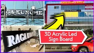 Acrylic LED Sign Board | Laxman Signages #signboard #laxmansignages #ledsignboard #signboardletters