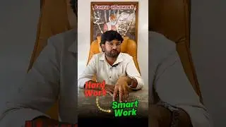 Hard Work Is Not Enough Anymore | Smart Work Explained #smartwork