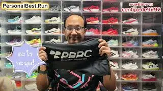 จัดแก้โมโห กางเกงรัดกล้าม PersonalBest