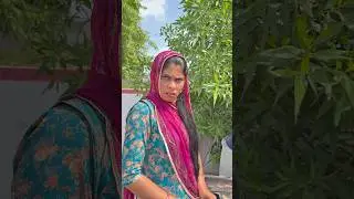 गजब बेज्जती है 🤣🤪 पति घर की लक्ष्मी #comedy #marwadicomedy #shorts #funny #viralvideo #shortvideos