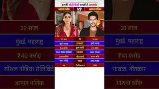 aashna Shroff vs Armaan Malik #biography
