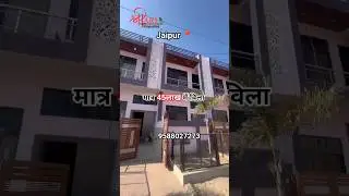 🏡 45 लाख में East Facing 3 BHK Semi Duplex Villa | 40Ft Road | Sushant City Jaipur#jaipurproperty