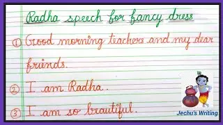 Radha speech for fancy dress competition | Krishna jayanthi speech for kids | Radha dialogue