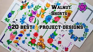 20 BEAUTIFUL BORDER DESIGNS/PROJECT WORK DESIGNS/A4 SHEET/FILE/FRONT PAGE DESIGN FOR SCHOOL PROJECTS