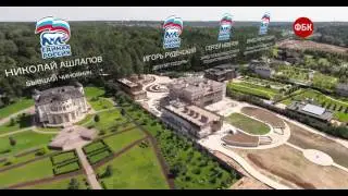 Скомное жильё Кооператив “Сосны“