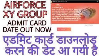 AIRFORCE XY GROUP || ADMIT CARD DATE OUT NOW || OFFICIAL UPDATE || INTAKE 02/2020 || BACK BENCHERS