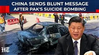China Issues Tough Statement After Suicide Bombing In Pakistan Kills 12, TTP Claims Responsibility