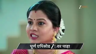 Savalyachi Janu Savali | Ep - 447 | Preview | Jan 10 2026 | Zee Marathi