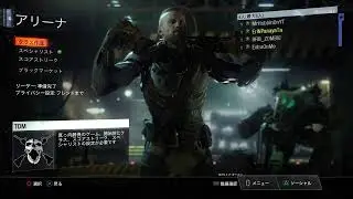 COD BO3 10000勝目指す！ part26