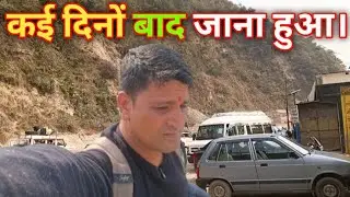 After Many Days, I Left My Village for the City… But This Had to Be Done 😢 | Village Life & city