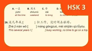 HSK 3 Workbook Lesson 1 Page 4b Correction