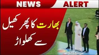 India Denies Trophy from PCB Chairman Mohsin Naqvi After Asia Cup Final