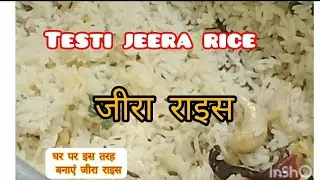 ##jeera rice recipe restaurent style # जीरा राइस रेस्टोरेंट  स्टाईल##youtube,