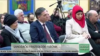 Promovisan Sandžački frazeolo&scaron;ki riječnik