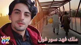 Exploring Riyadh 🇸🇦 | King Fahd Road & Overpass | Heart of Modern Saudi Arabia | 4K Tour