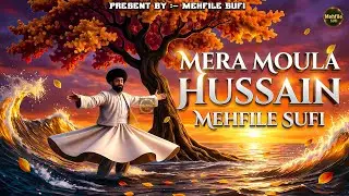 Mera Moula Moula Hussain Hai | Powerful Muharram Qawwali | New Shahidi | Mehfile Sufi