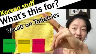 Korean Vocabulary on Bathroom items l Bath Culture