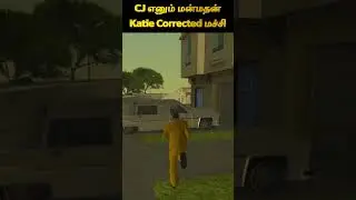 GTA San Andreas How To Impress CJ's Girlfriend Katie