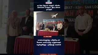 அட்தெக் ஜேடிஎம் கல்லூரி, மலேசிய ஏர்லைன்ஸ் பெர்ஹாட் இடையிலான ஒப்பந்தம்