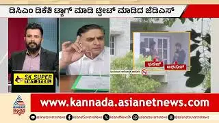 ಬಿಗ್&zwnj;ಬಾಸ್ ಬಿಕ್ಕಟ್ಟು: ಪರ್ಯಾಯ ವ್ಯವಸ್ಥೆಗೆ ಹುಡುಕಾಟ, ವಾಹಿನಿಯ ನಿರ್ಧಾರ BBK12 Controversy | News Discussion