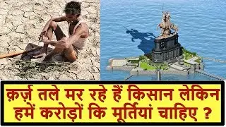 Do we really need statues worth rupee crores?