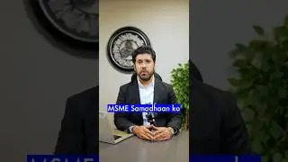 MSME Samadhaan Replaced by #MSME ODR Portal | New Way to Recover Delayed Payments Online | 2026