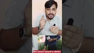Rajeev Pratap case #utrakhandnews