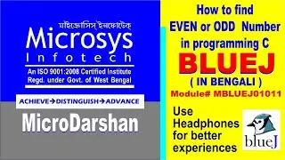 How To Check The Given Number Is EVEN or ODD In C (In Bengali) ||