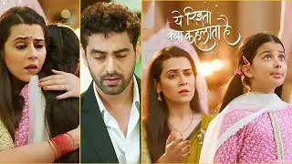 Yeh Rishta Kya Kehlata Hai FULL EPISODE TODAY 10th Sept 2025 | Maira LEARNS Abhira SAVED Her!