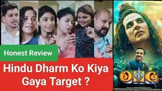 OMG 2 Public Review | Omg 2 | Akshay Kumar | Pankaj Tripathi | V Indian Creator |